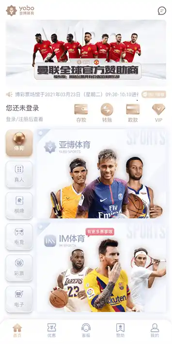 12bet登录体育