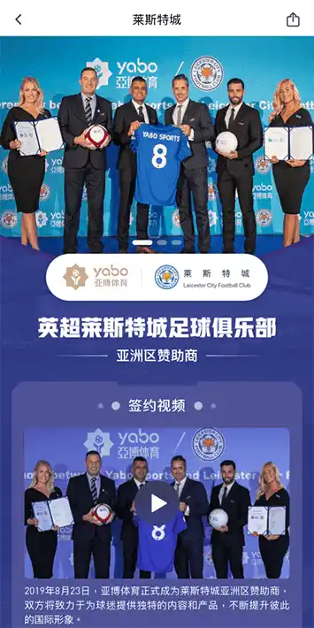 12bet登录体育