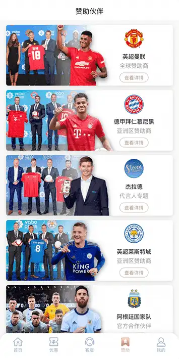 12bet登录体育