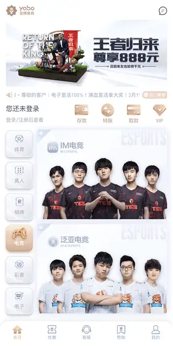 12bet登录体育
